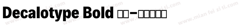 Decalotype Bold 粗体字体转换